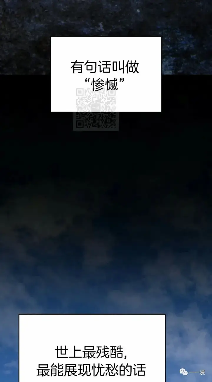 《死神漂月》46图2