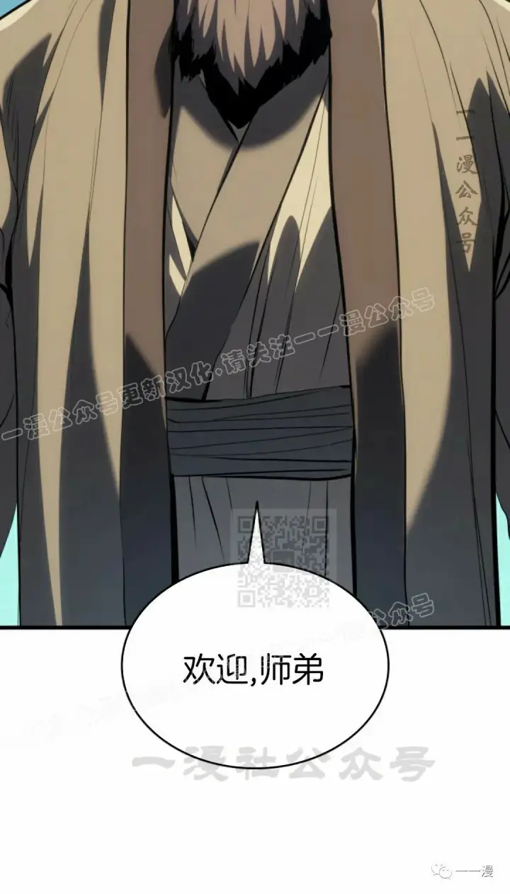 《死神漂月》46图20
