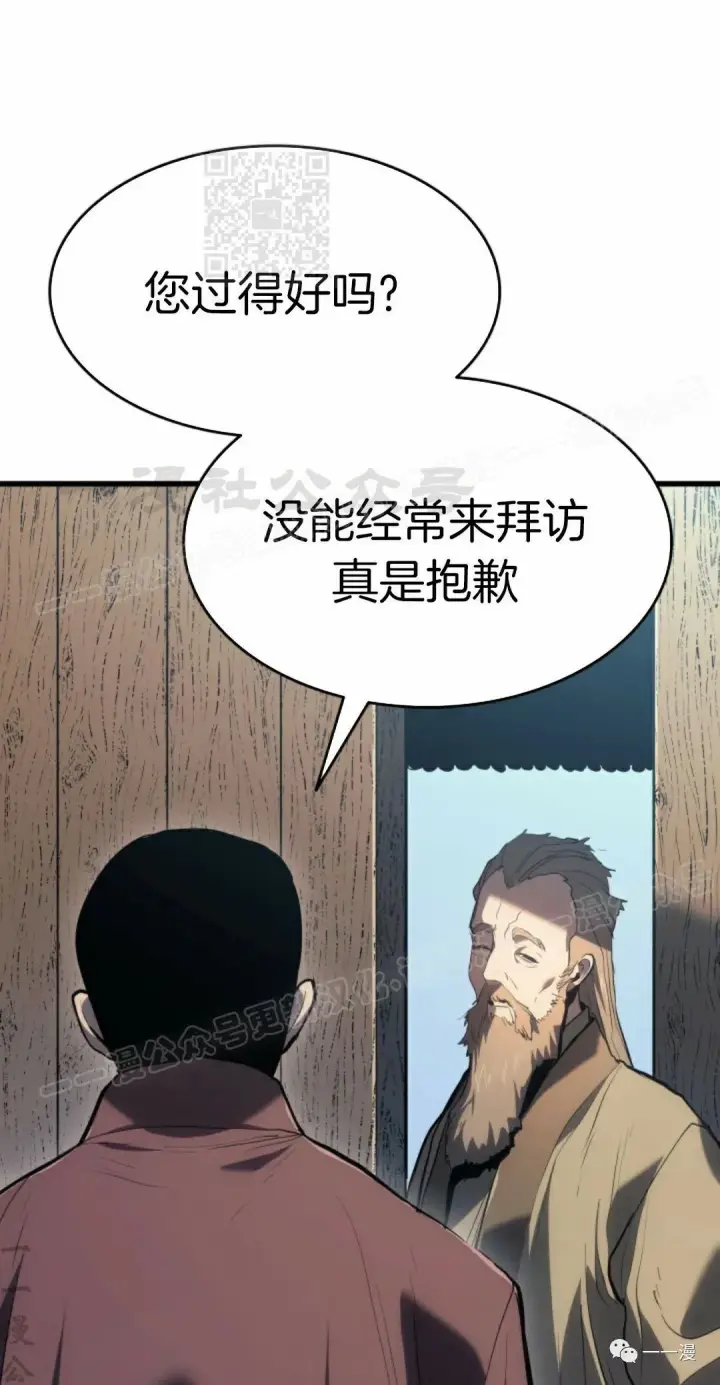 《死神漂月》46图21