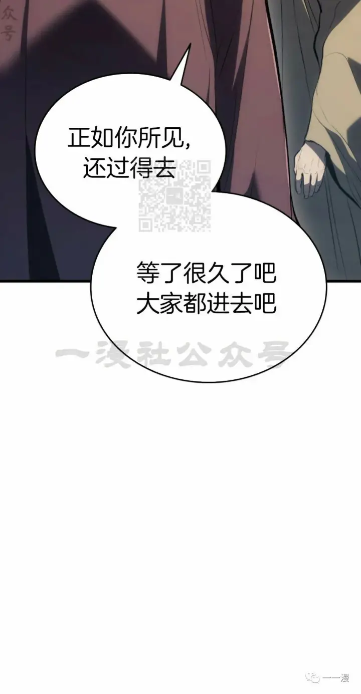 《死神漂月》46图22