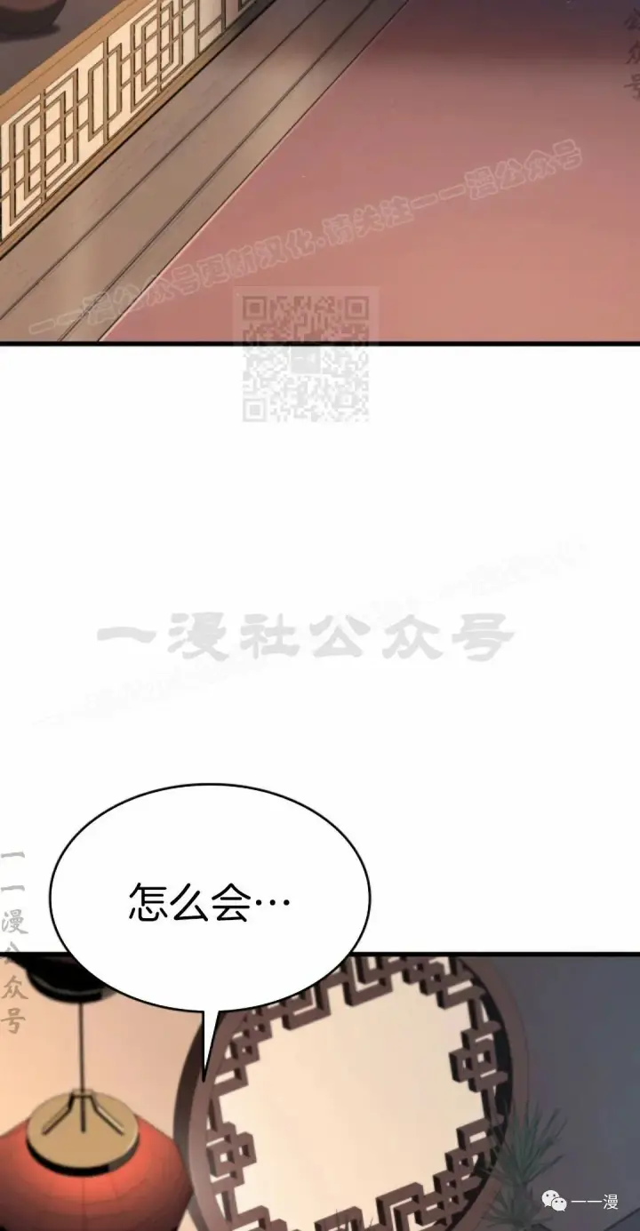 《死神漂月》46图24