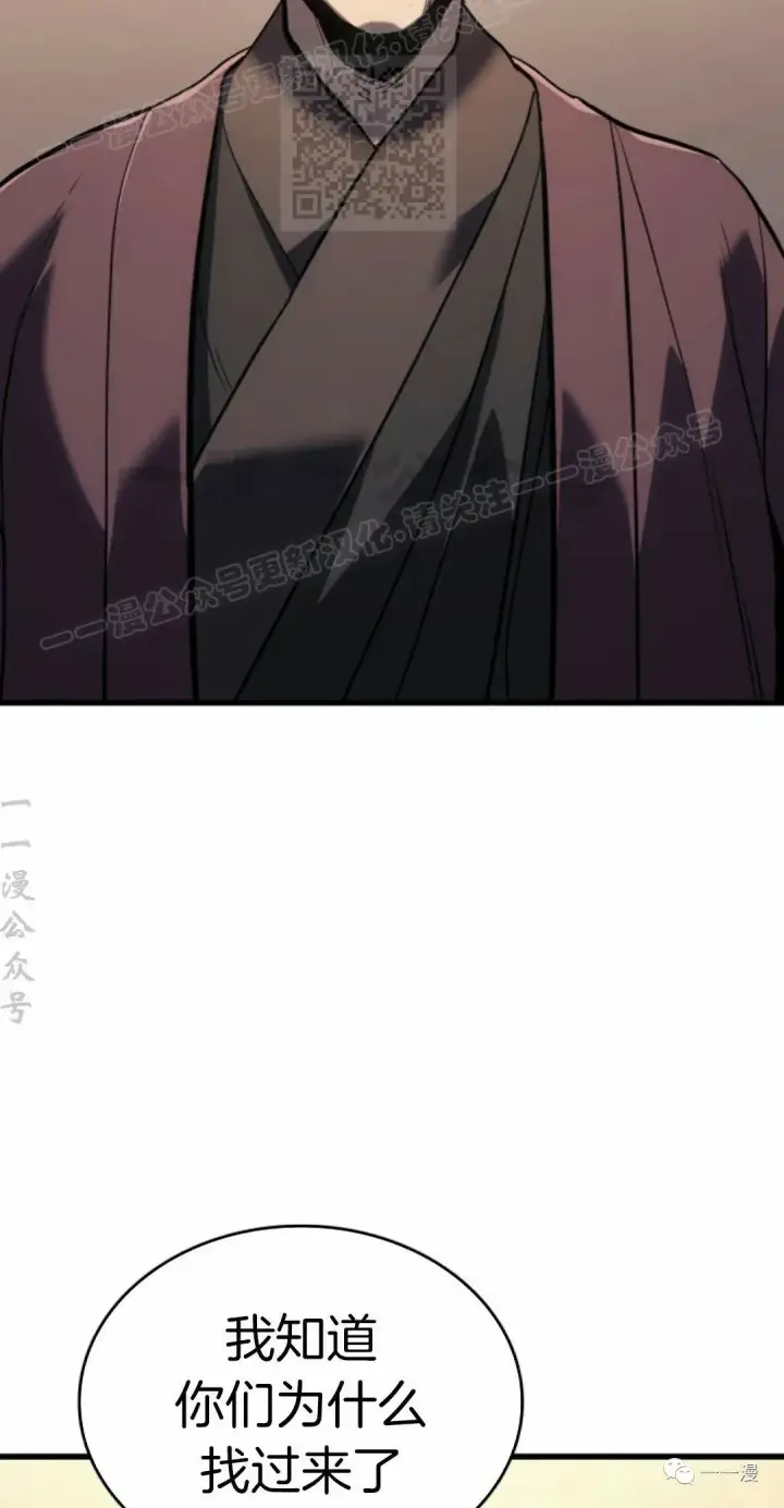 《死神漂月》46图27