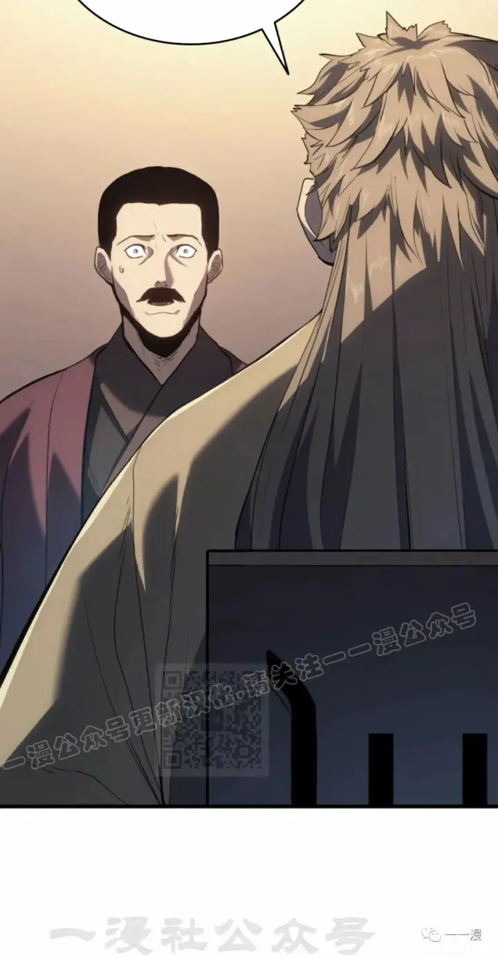 《死神漂月》46图28
