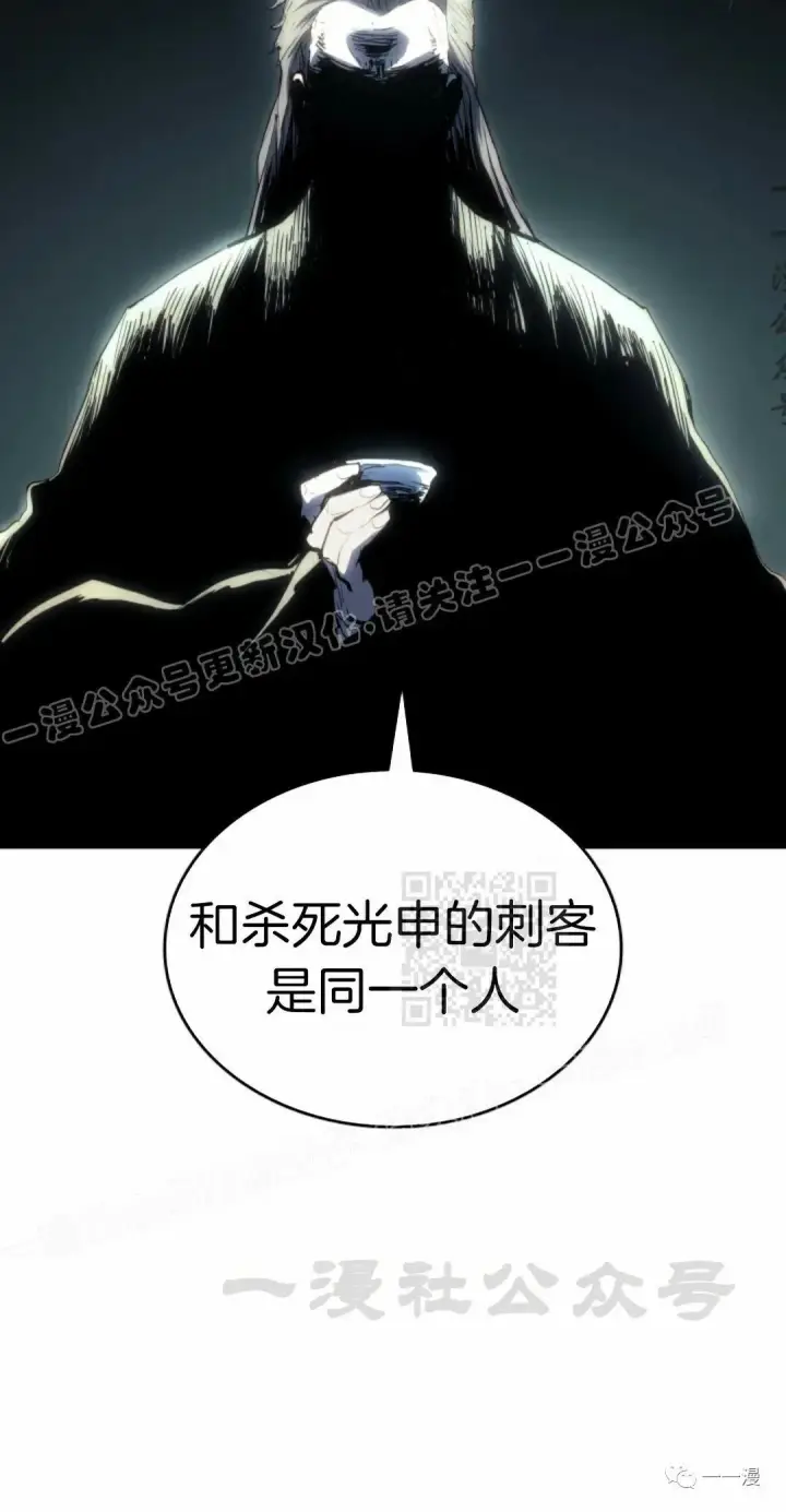 《死神漂月》46图30