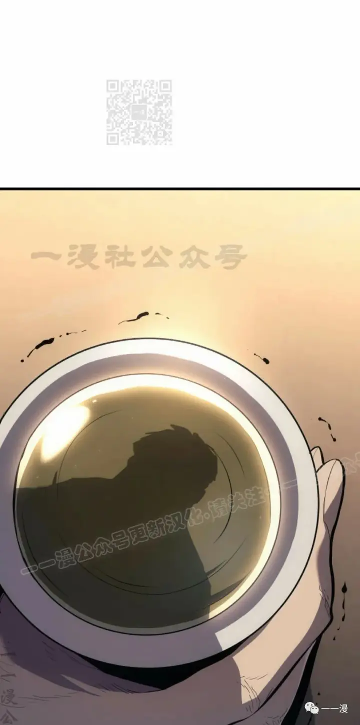 《死神漂月》46图31