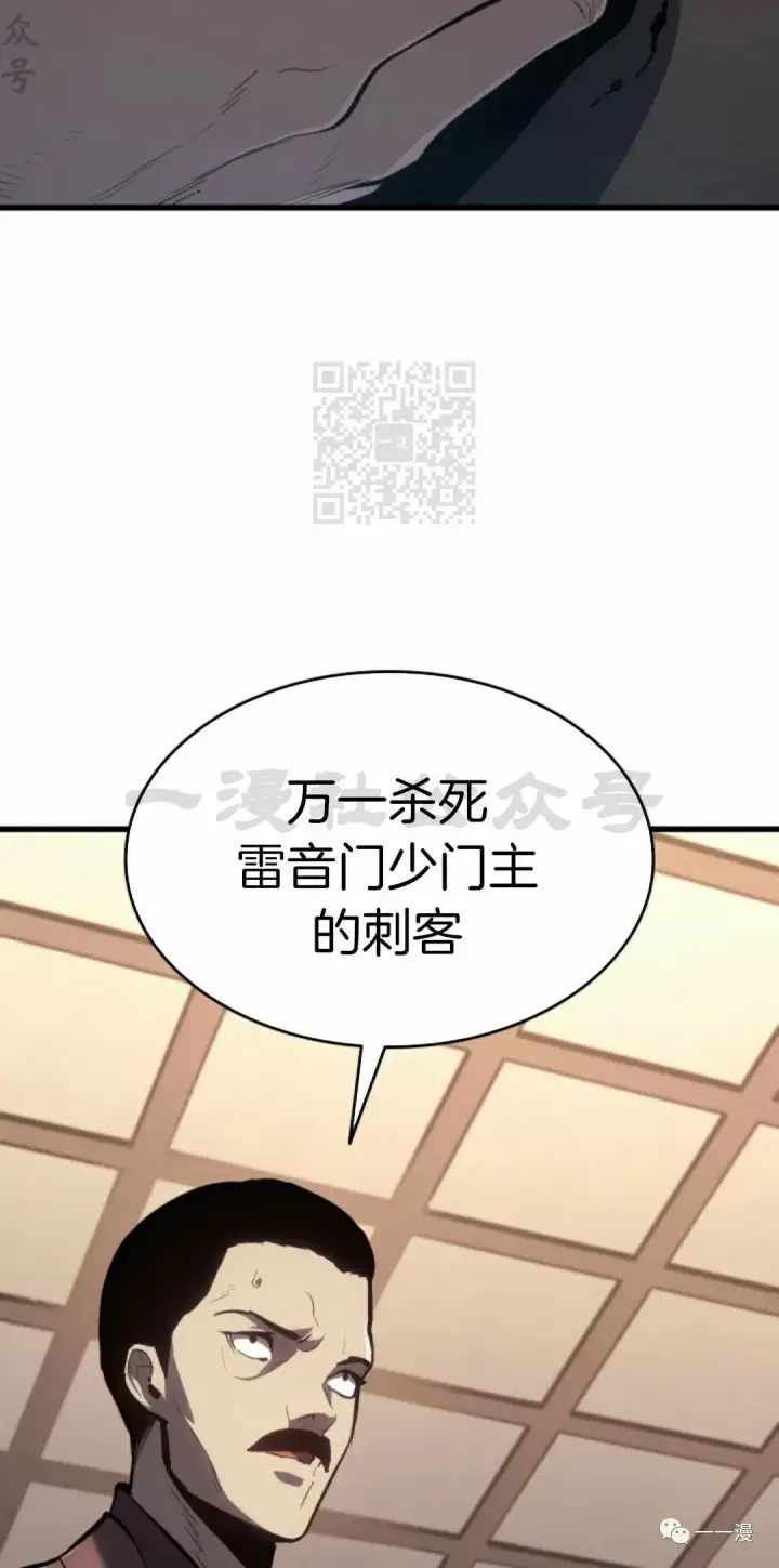 《死神漂月》46图32
