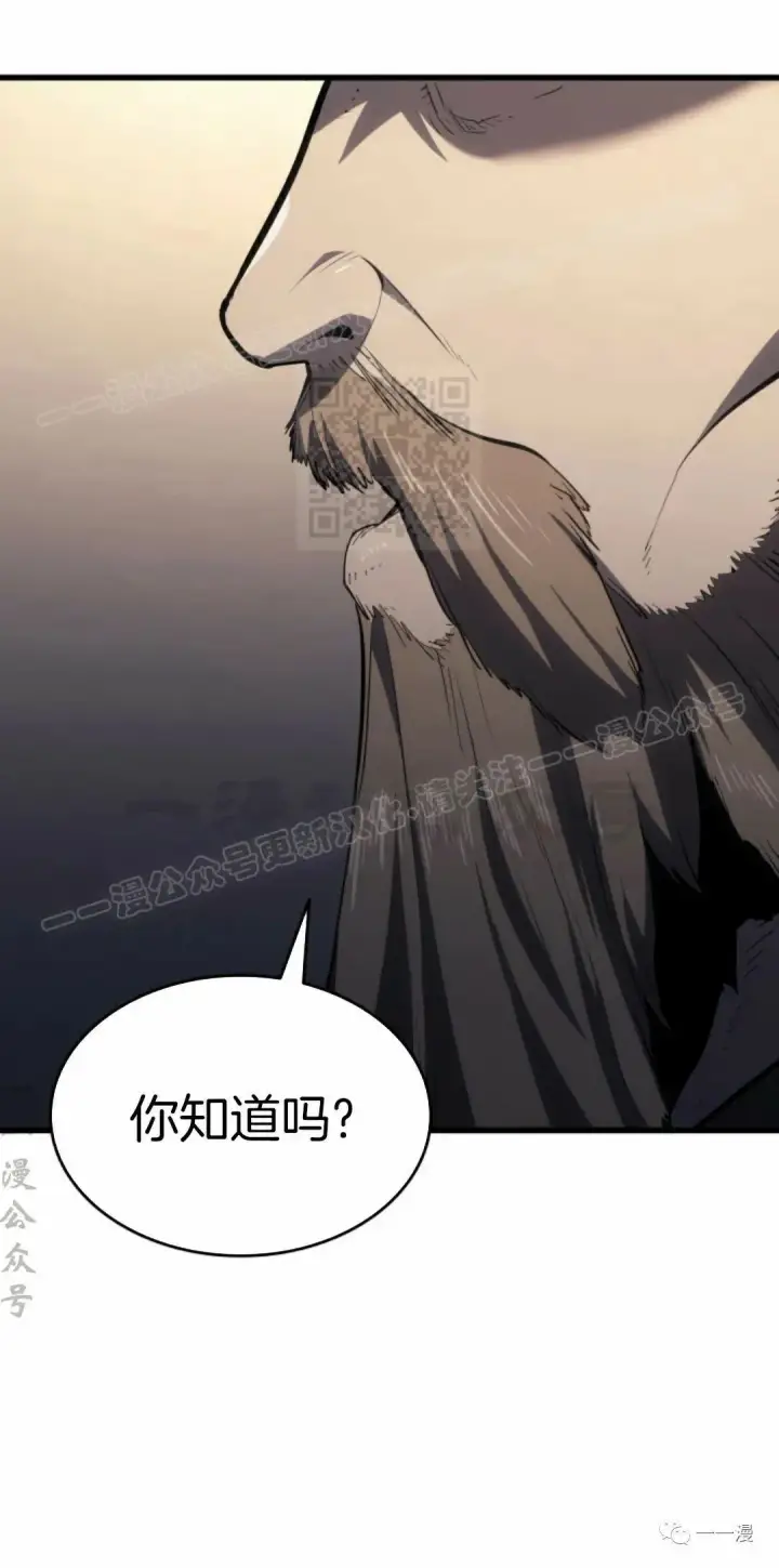 《死神漂月》46图34