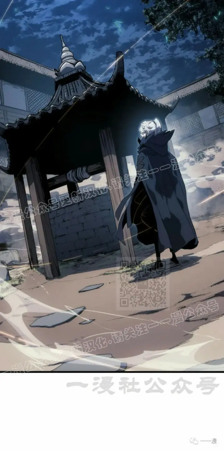 《死神漂月》46图40