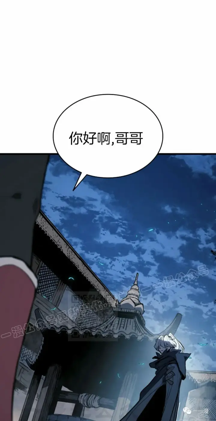 《死神漂月》46图48