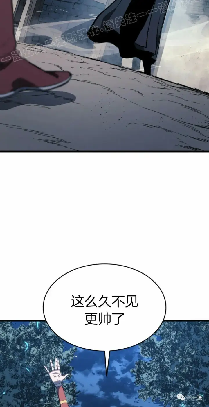 《死神漂月》46图49