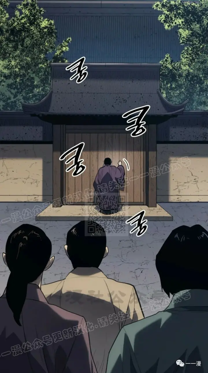 《死神漂月》46图5