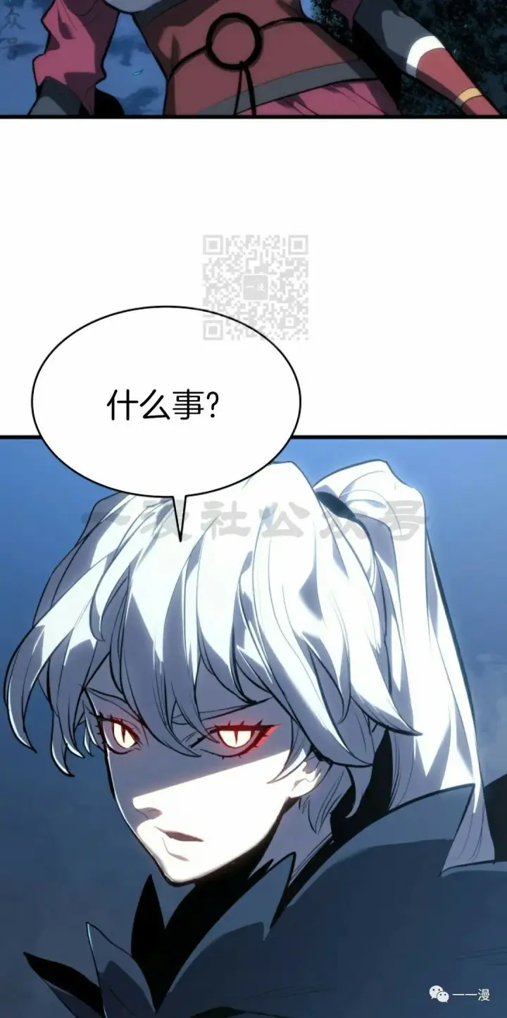 《死神漂月》46图52