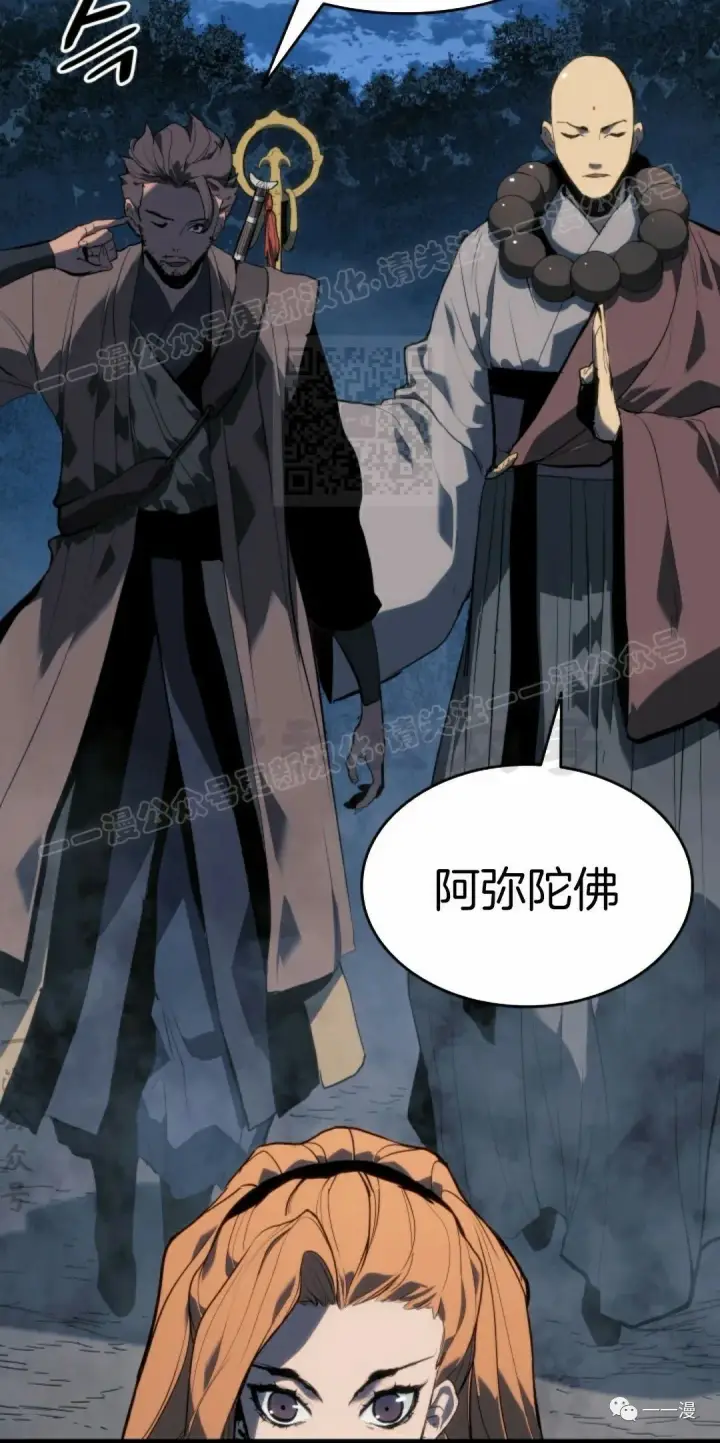 《死神漂月》46图54