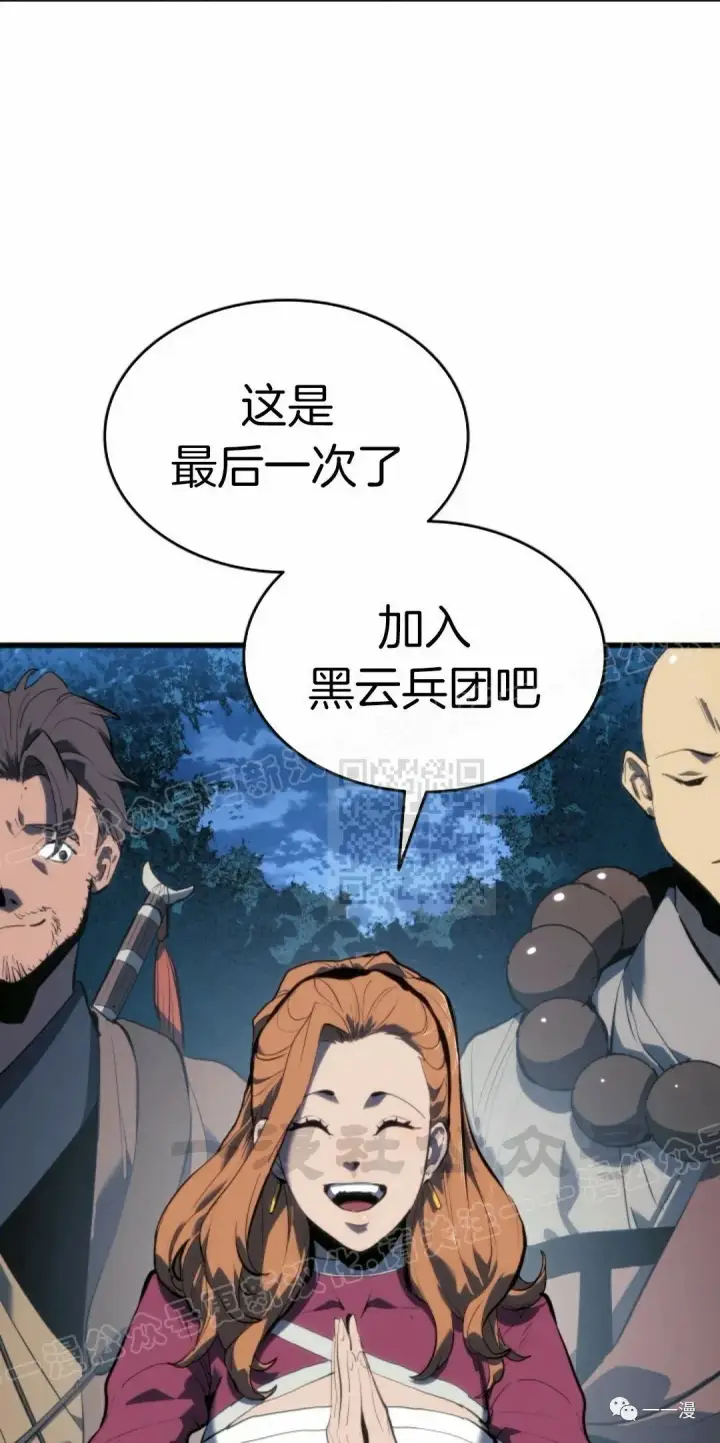 《死神漂月》46图55