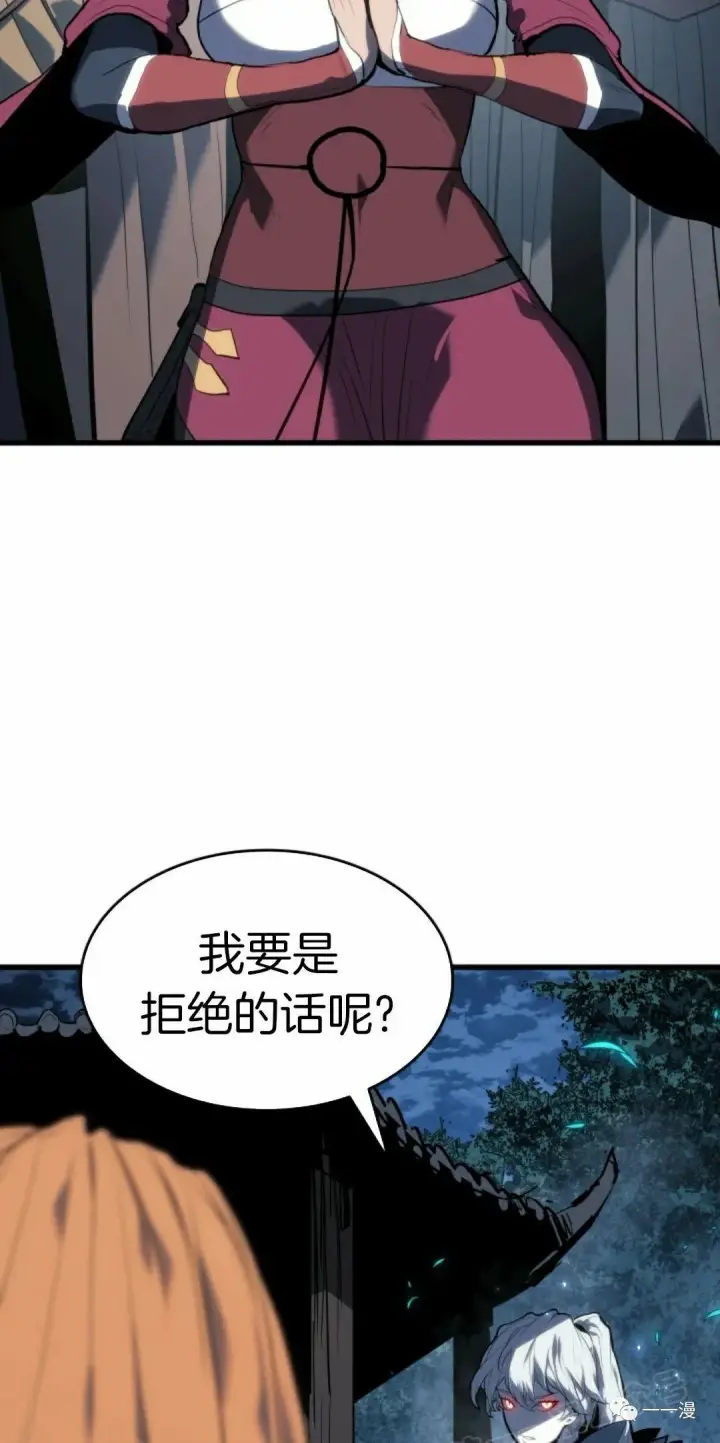 《死神漂月》46图56