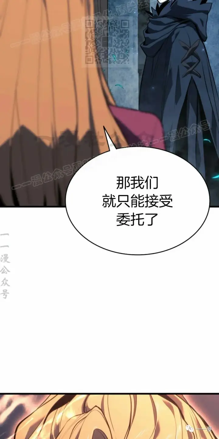 《死神漂月》46图57