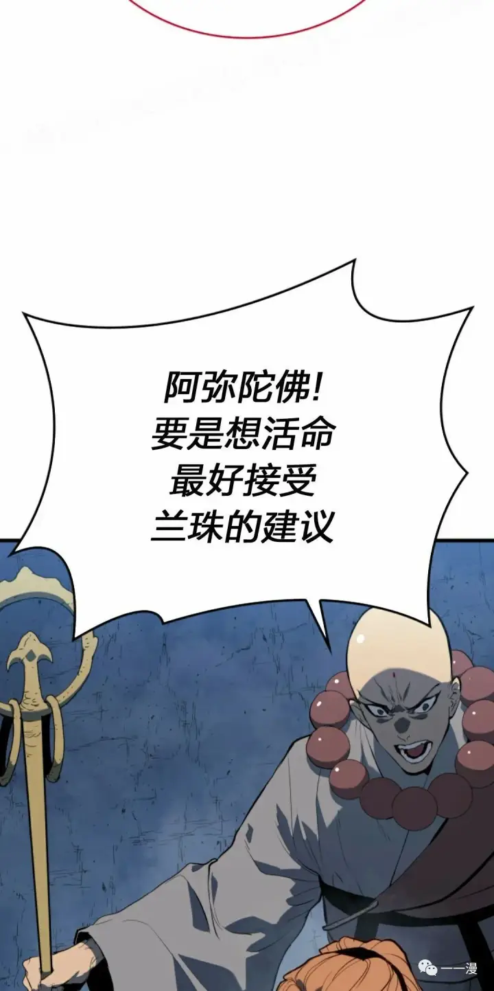 《死神漂月》46图59