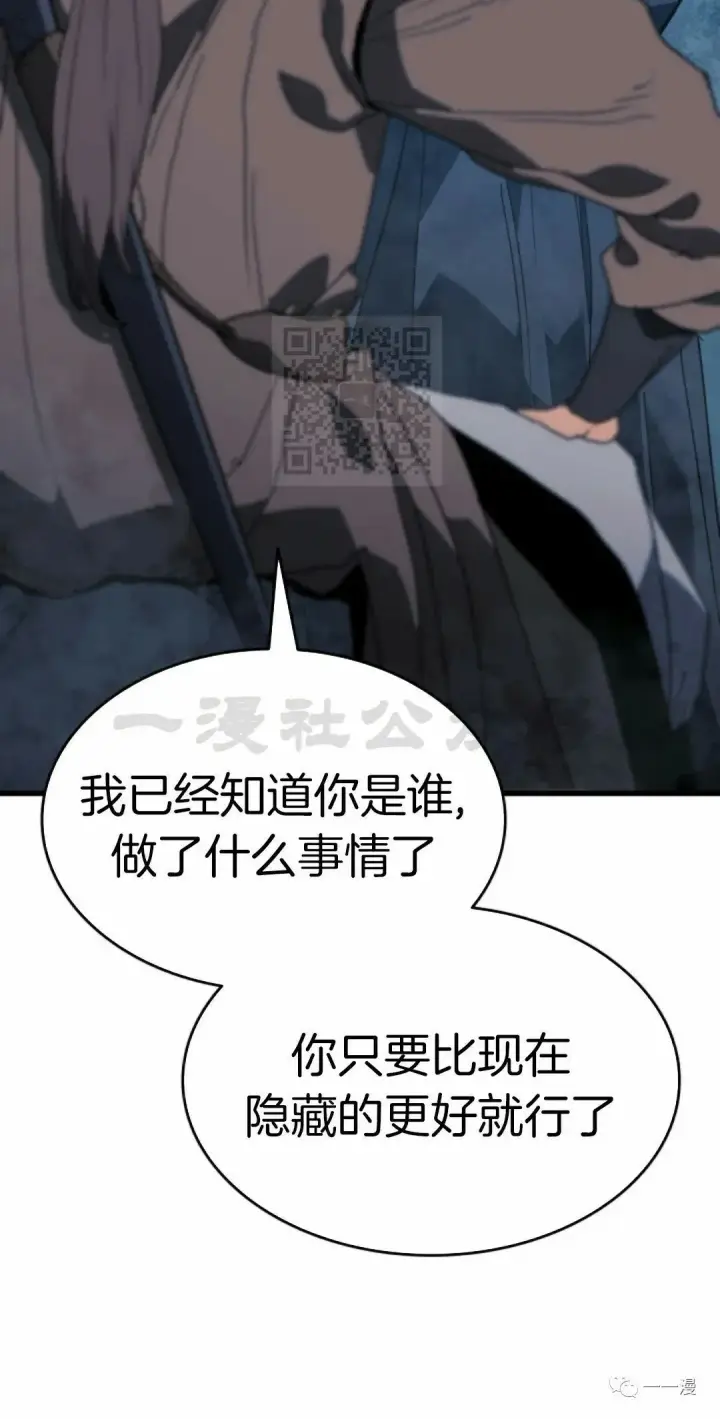 《死神漂月》46图62
