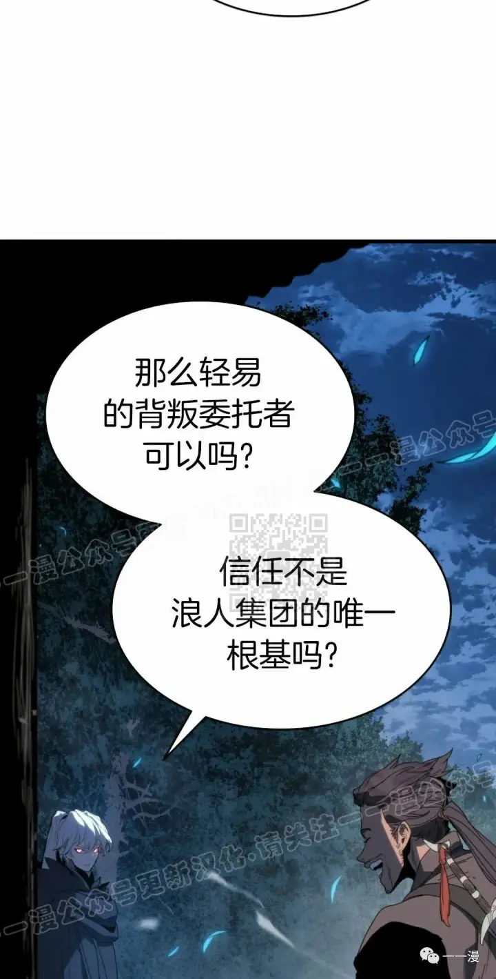 《死神漂月》46图65