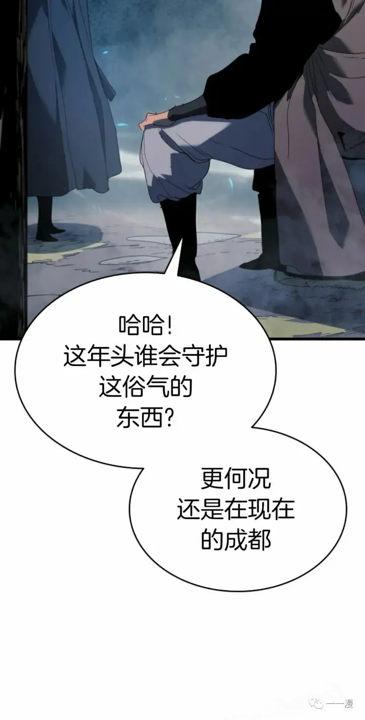《死神漂月》46图66