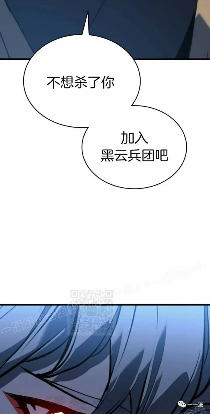 《死神漂月》46图68
