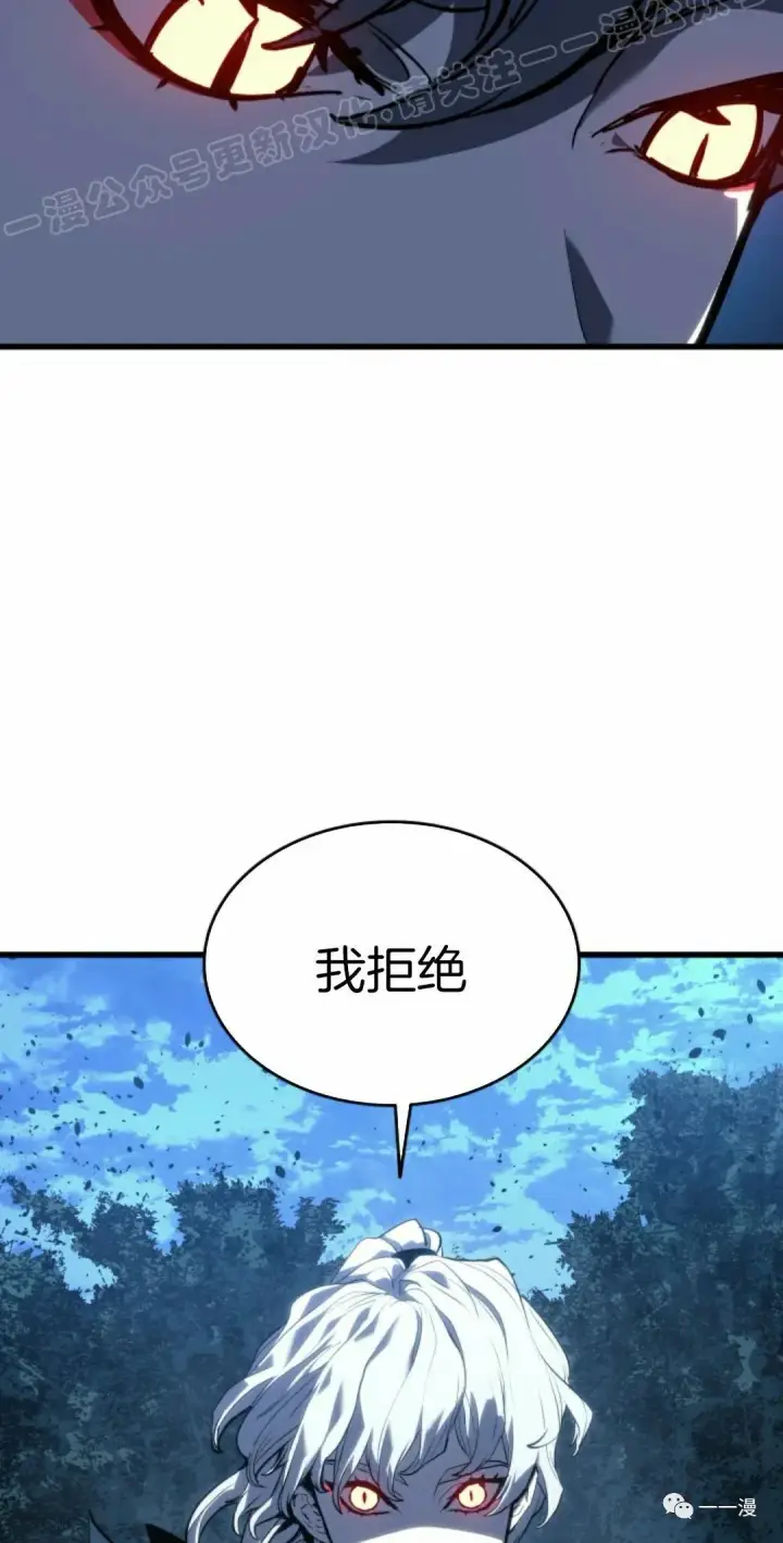 《死神漂月》46图69