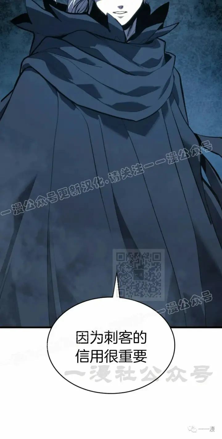 《死神漂月》46图70