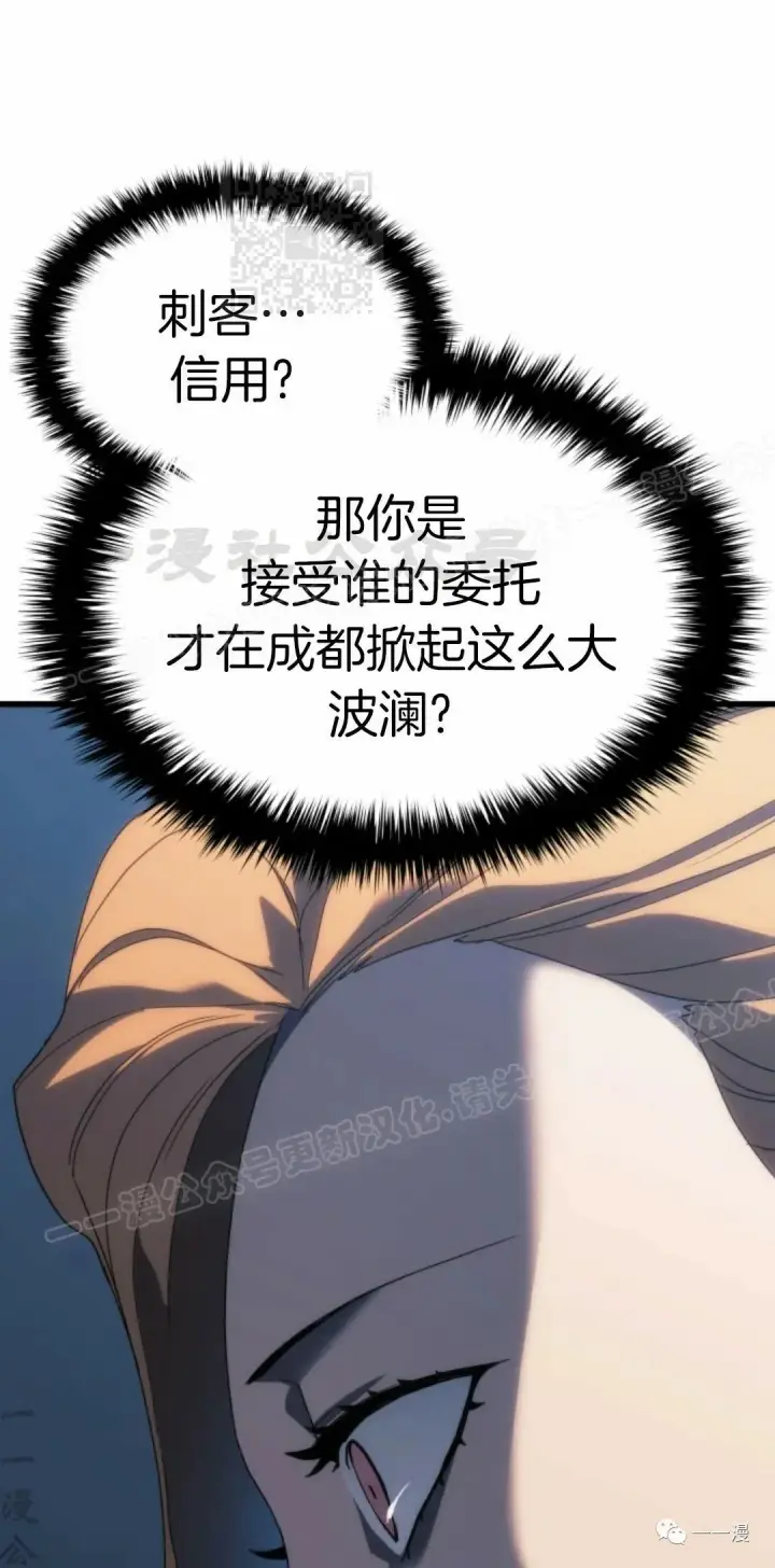《死神漂月》46图71