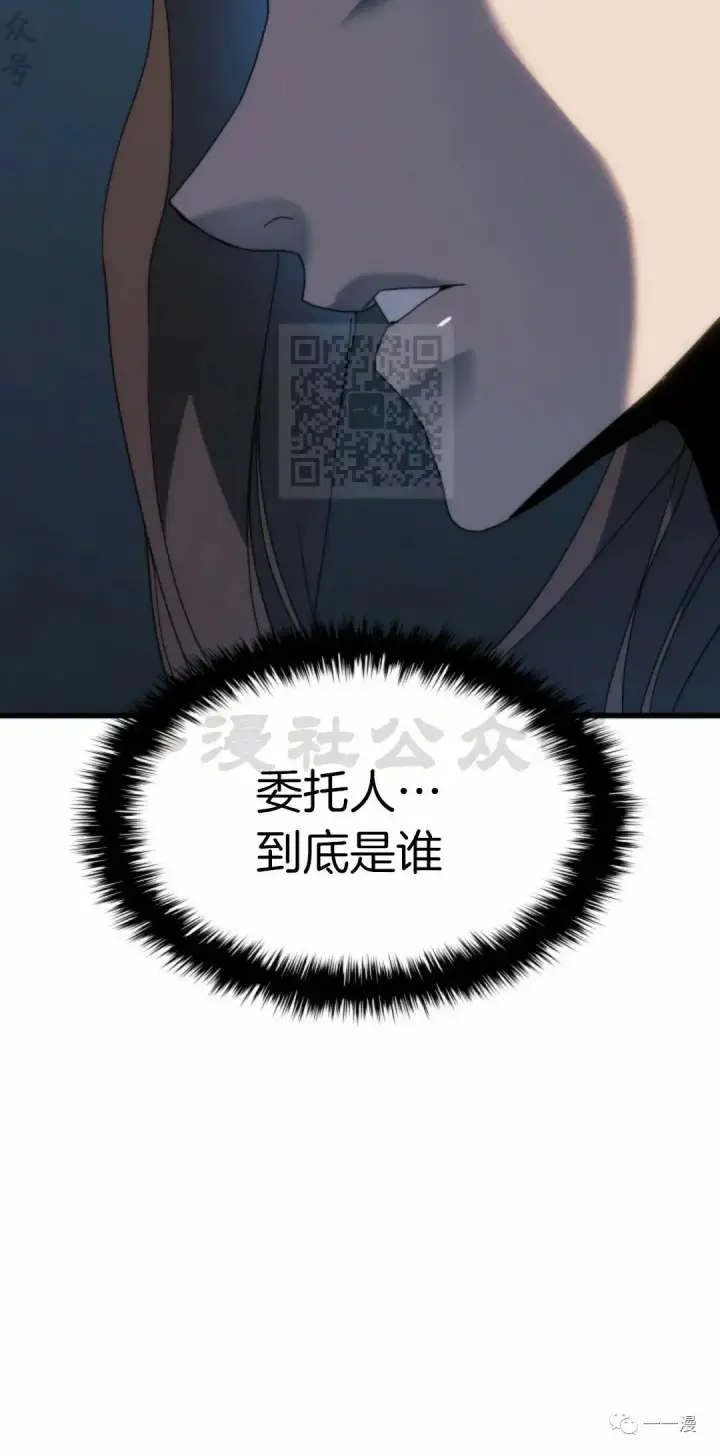 《死神漂月》46图72