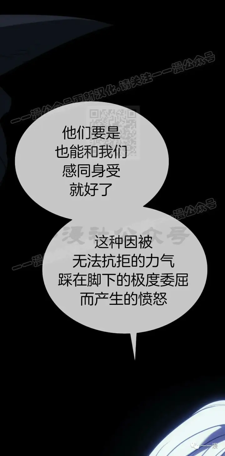 《死神漂月》46图74
