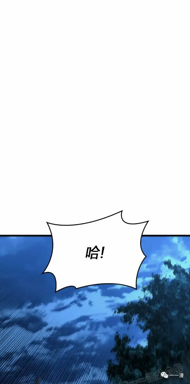 《死神漂月》46图76