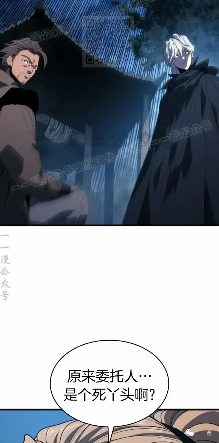 《死神漂月》46图77