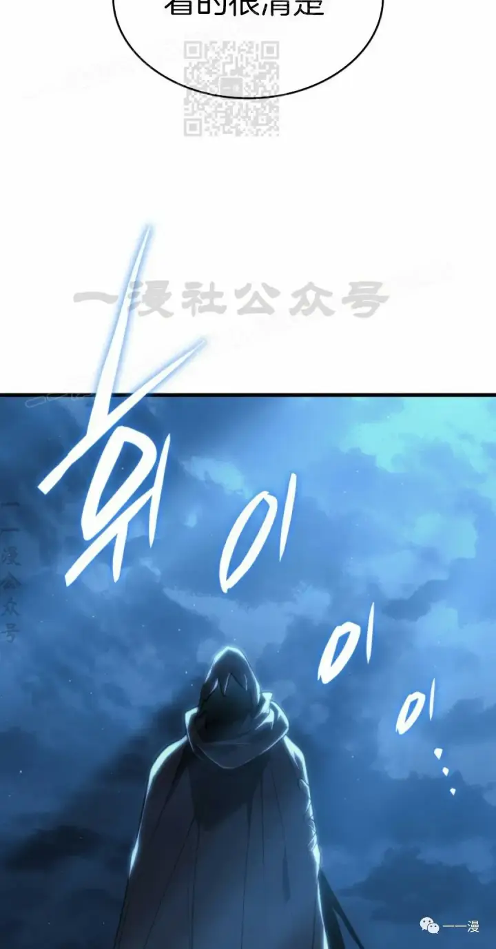 《死神漂月》46图97