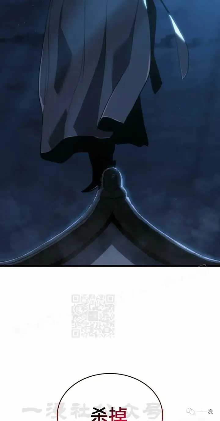《死神漂月》46图98