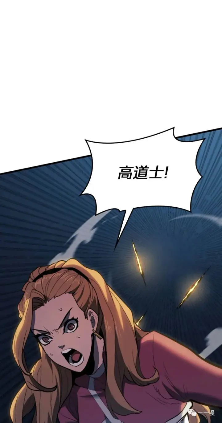 《死神漂月》47图105