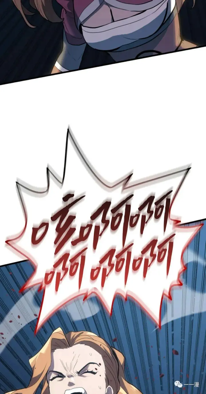 《死神漂月》47图106