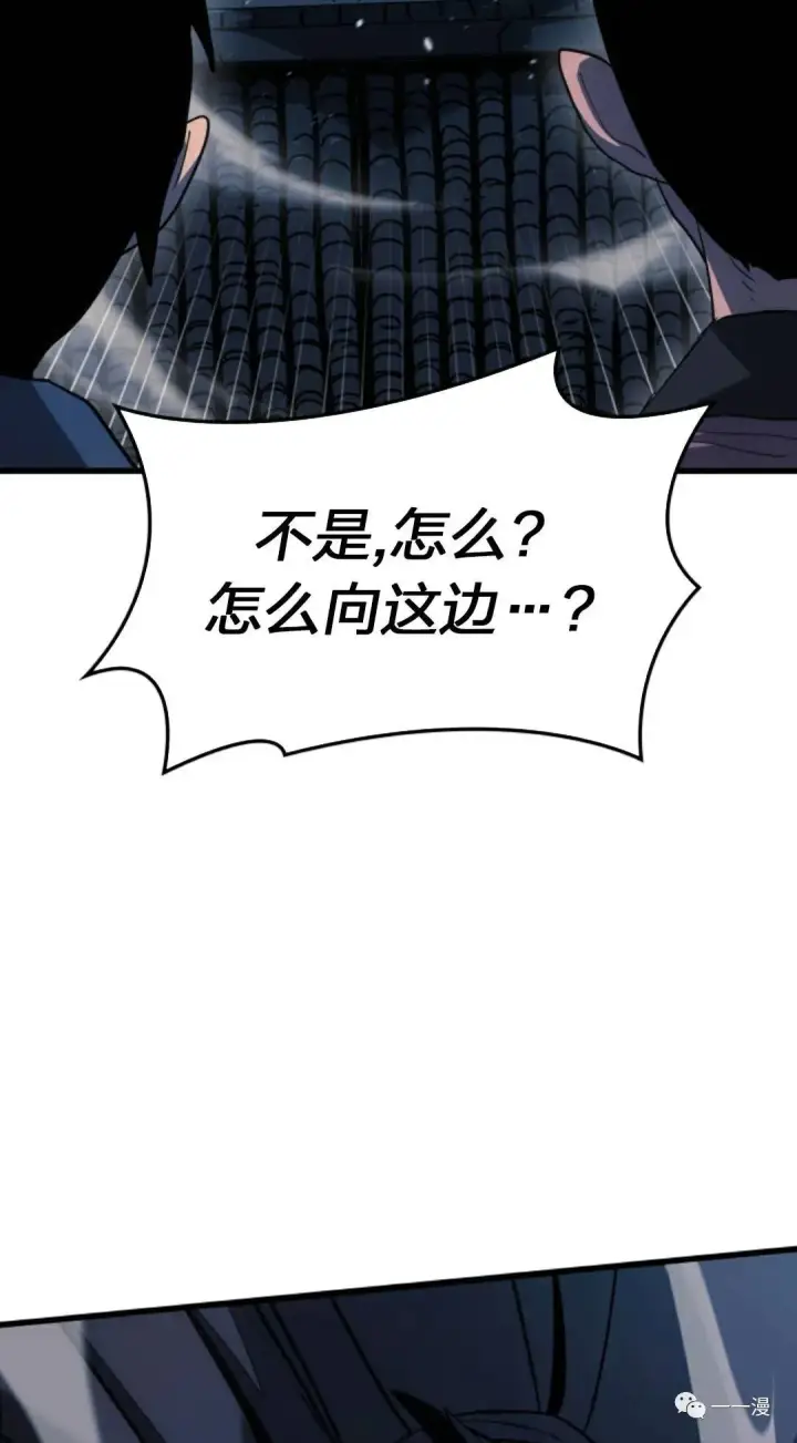 《死神漂月》47图12