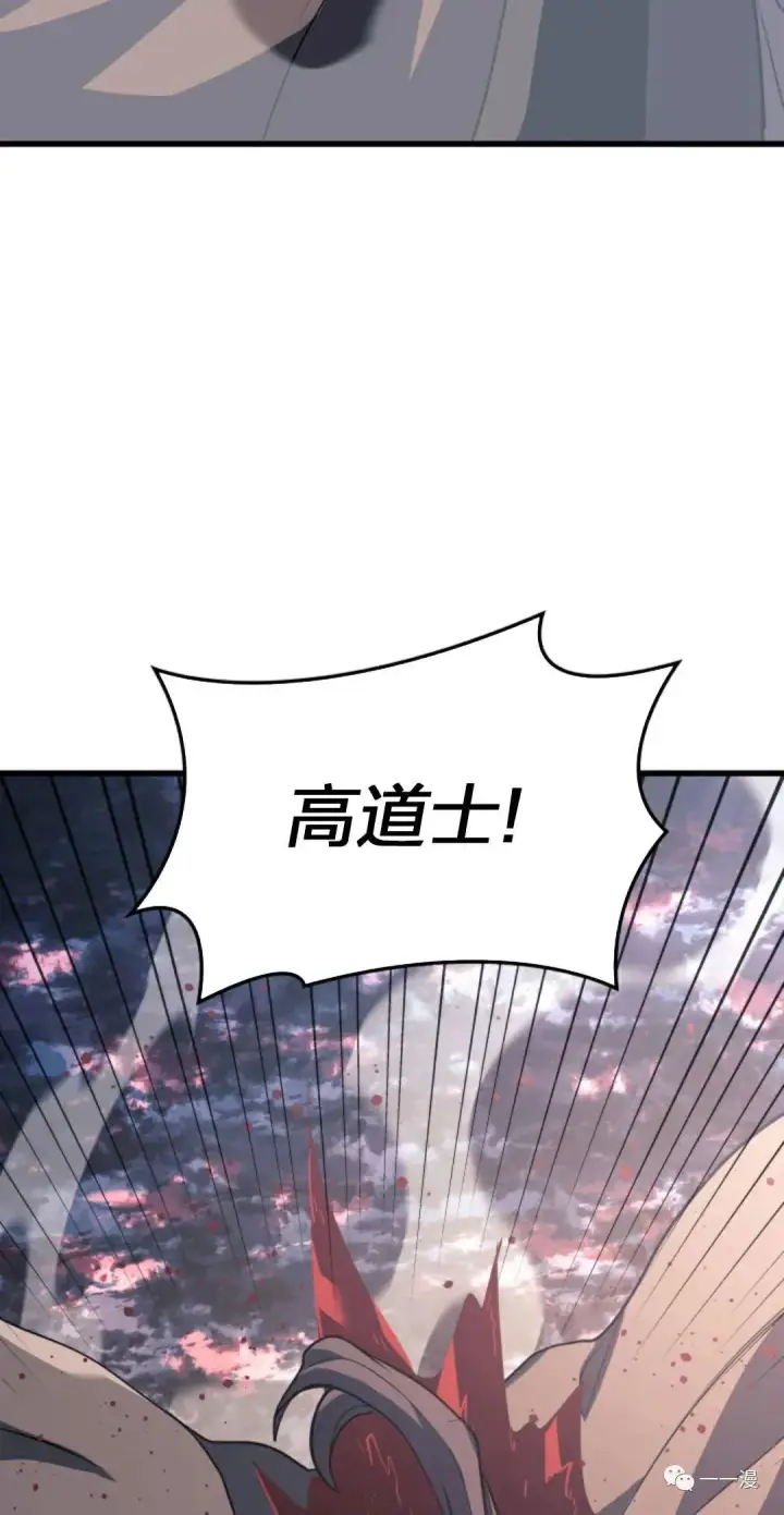 《死神漂月》47图138