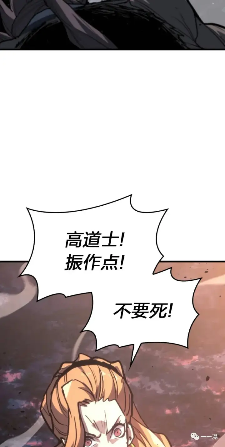 《死神漂月》47图142