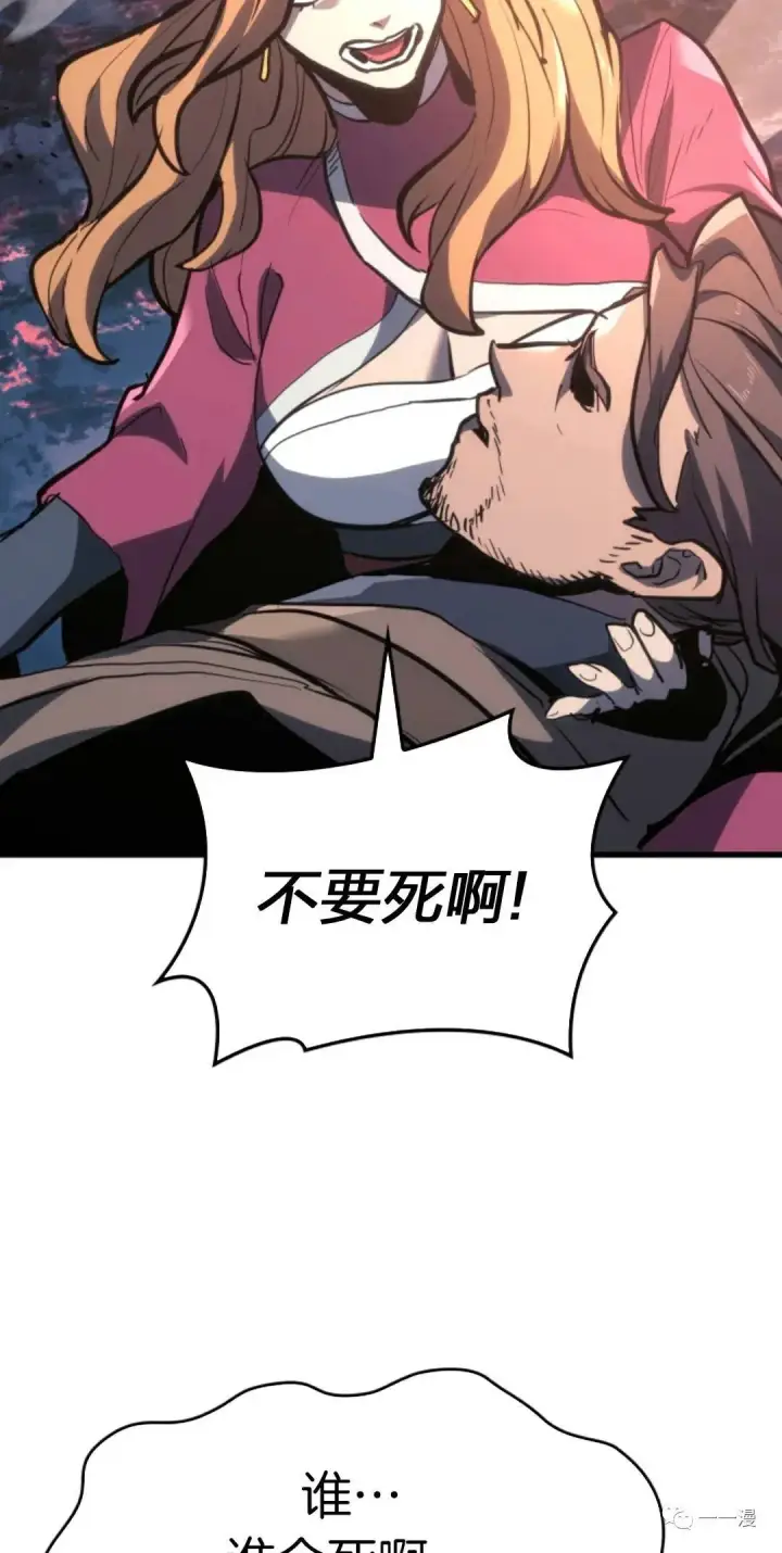 《死神漂月》47图143