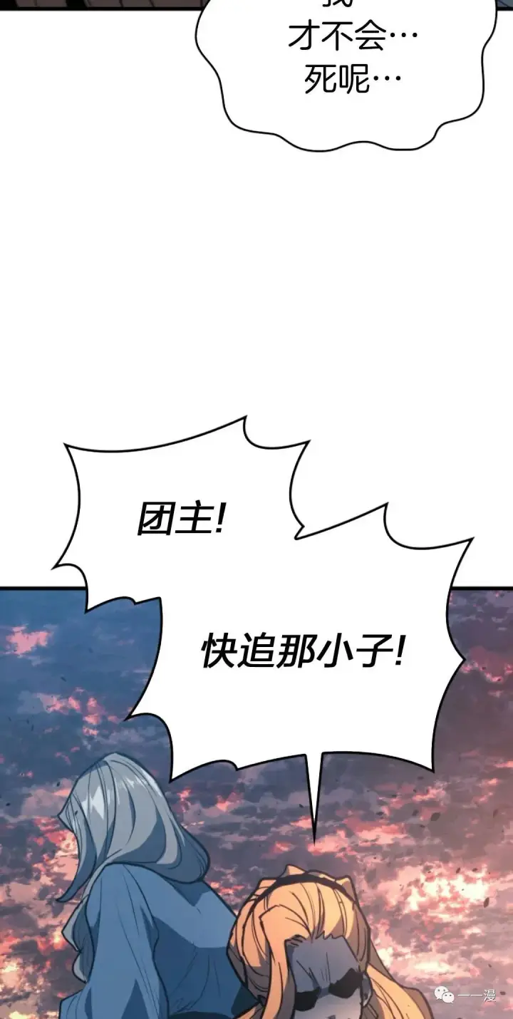 《死神漂月》47图145