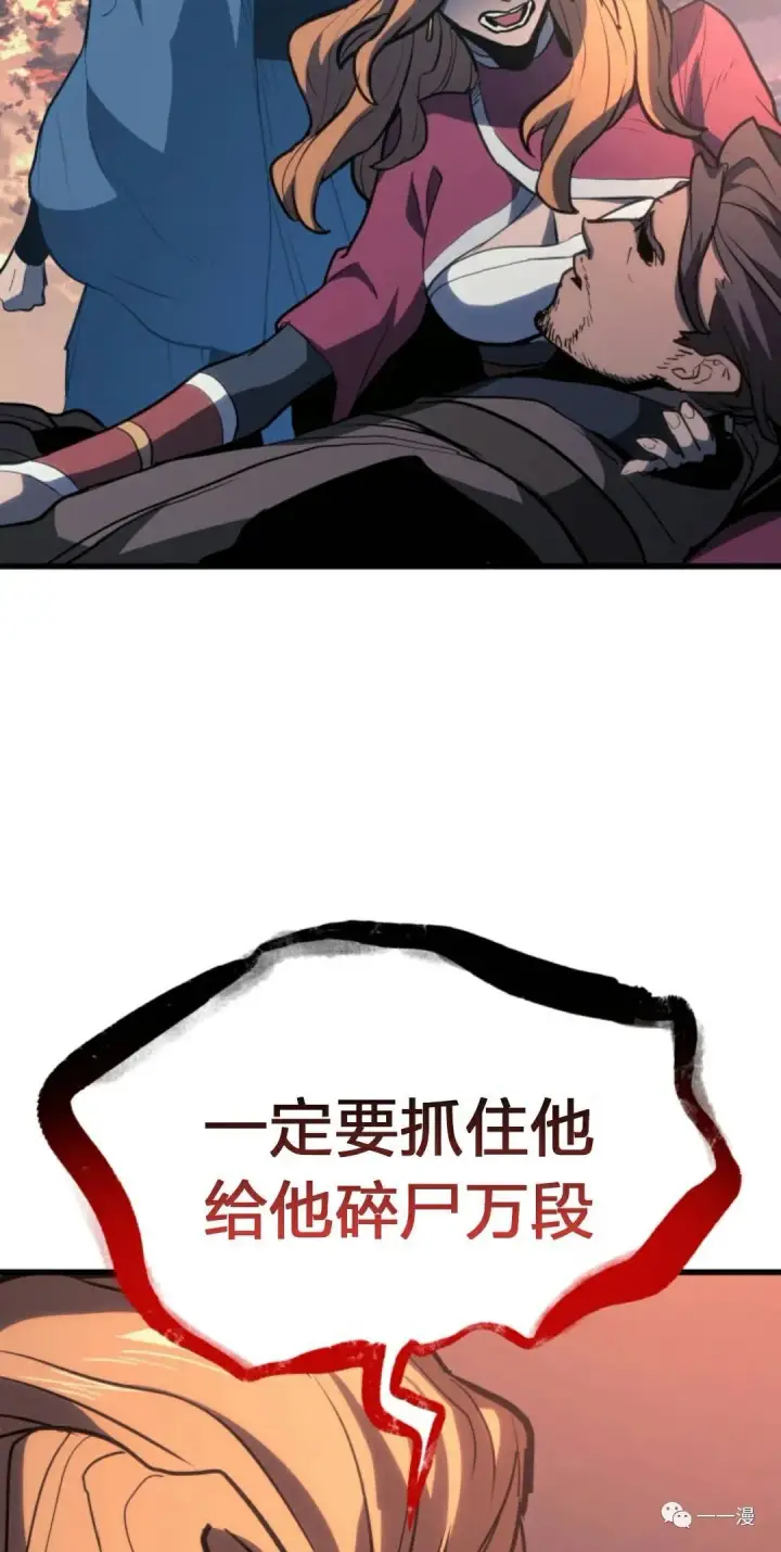 《死神漂月》47图146
