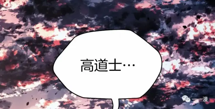 《死神漂月》47图158