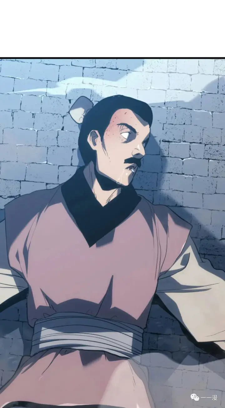 《死神漂月》47图17