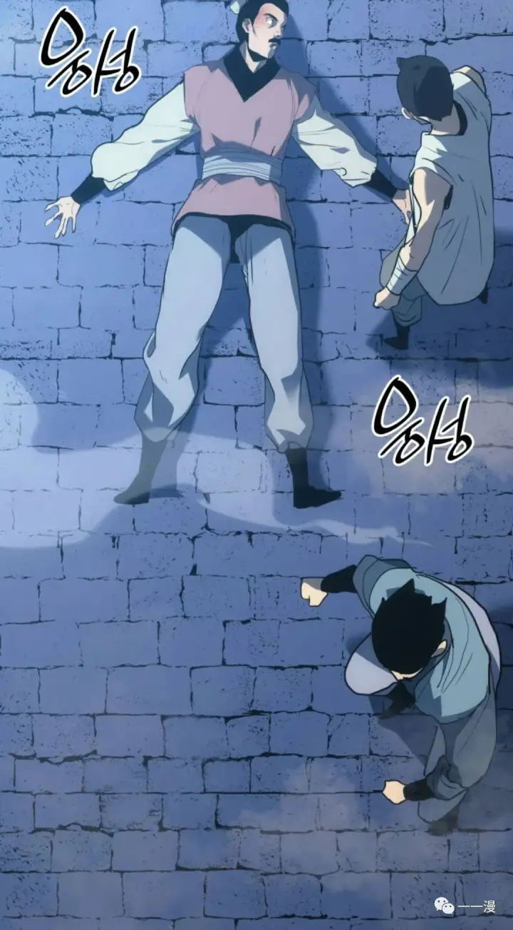 《死神漂月》47图19