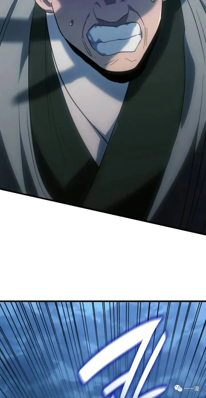 《死神漂月》47图25