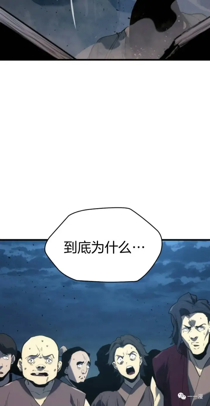 《死神漂月》47图28