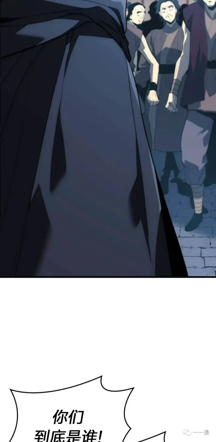 《死神漂月》47图33
