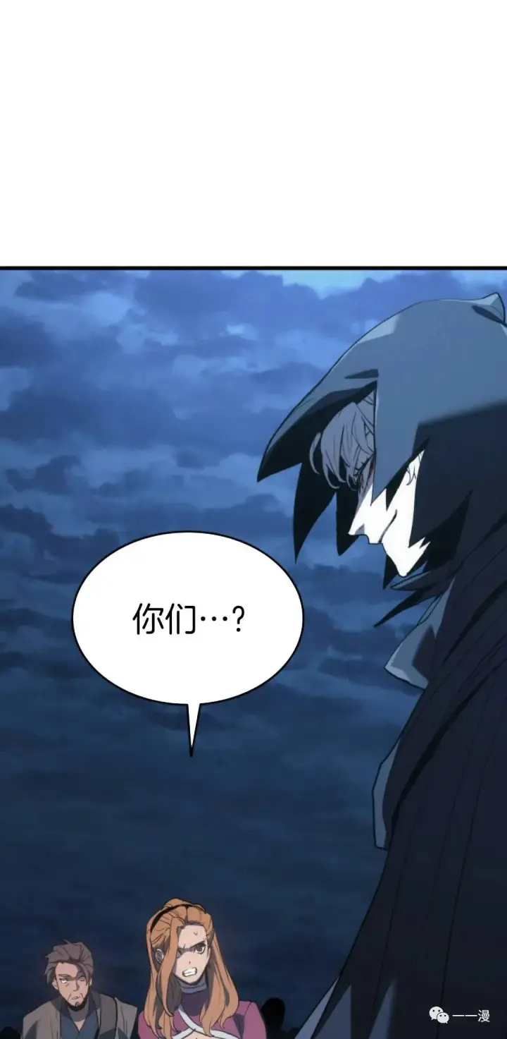 《死神漂月》47图35