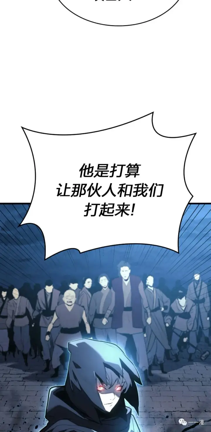 《死神漂月》47图38